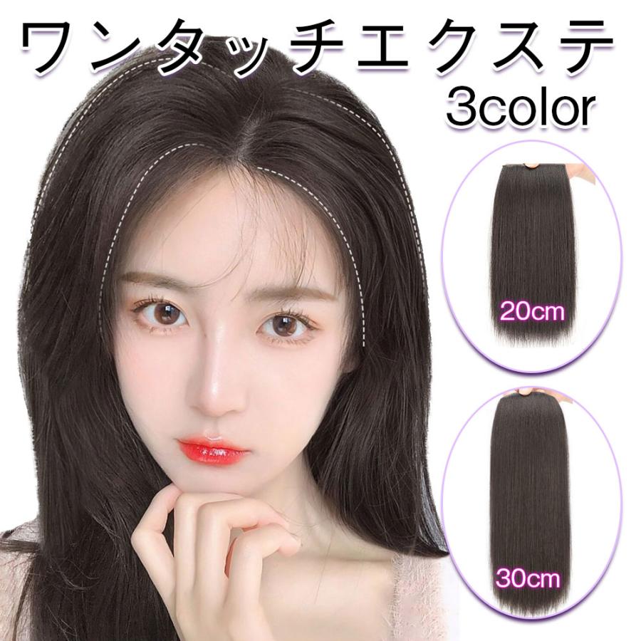 ヘアウィッグ　マニフィー 3色有☆ミディアムスパイラルポニーウィッグ | PEKOPON☆WIG