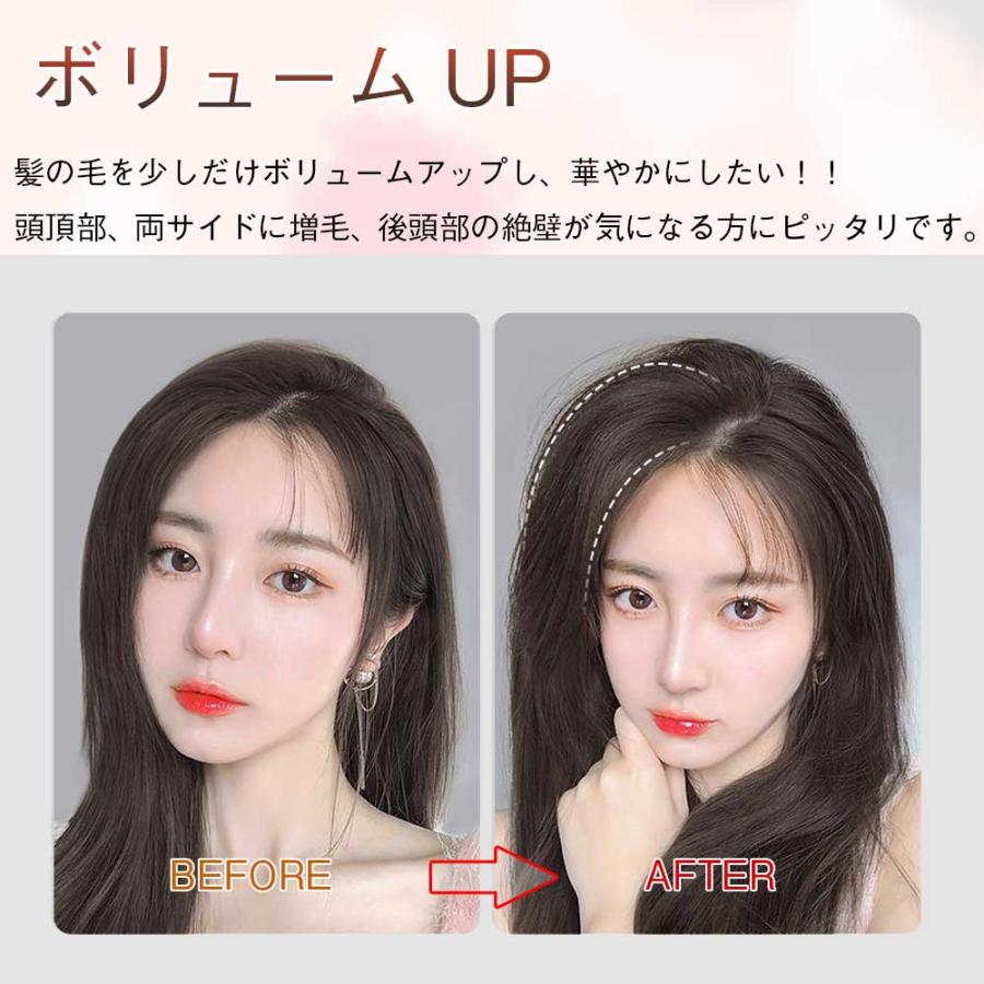 増毛 エクステ ウィッグ 自然 サイド 襟足 頭頂部 薄毛 ボリューム
