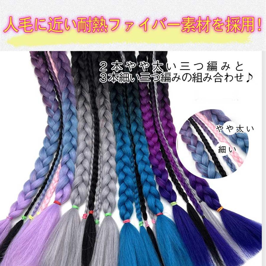 三つ編み エクステ ウィッグ ロング 編み込み グラデーション 三つ編み エクステ ウィッグ ロング 編み込み グラデーション