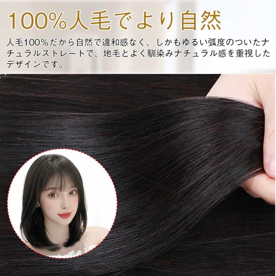 ヘアピース 人毛100% 頭頂部 ウィッグ 自然  ミディアム 30cm ストレート  ボリュームアップ 薄毛 脱毛 白髪 部分ウィッグ トップウィッグ かつら つけ毛｜hou-a｜07