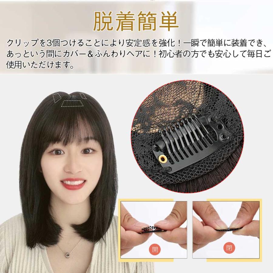 ヘアピース 人毛100% 頭頂部 ウィッグ 自然 ミディアム 30cm