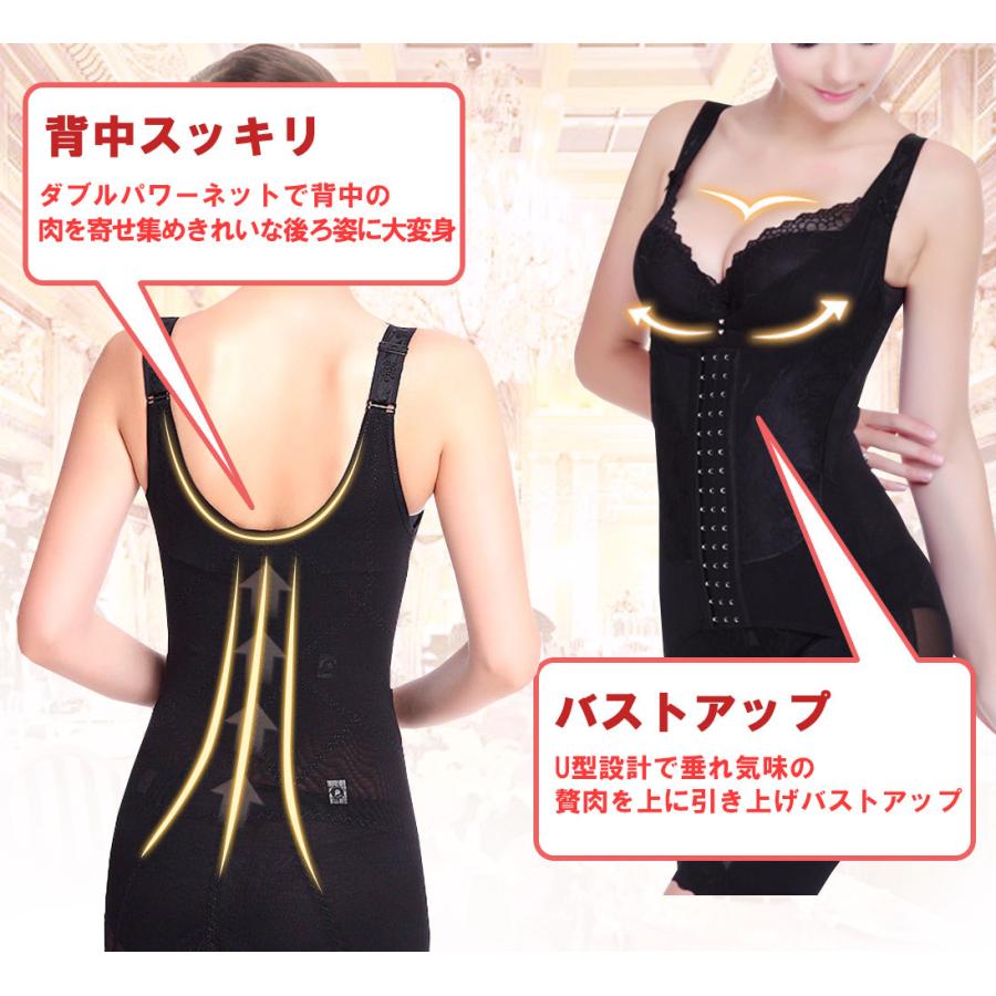 ボディスーツ 5分丈 バストアップ ヒップアップ くびれ お腹 引き締め