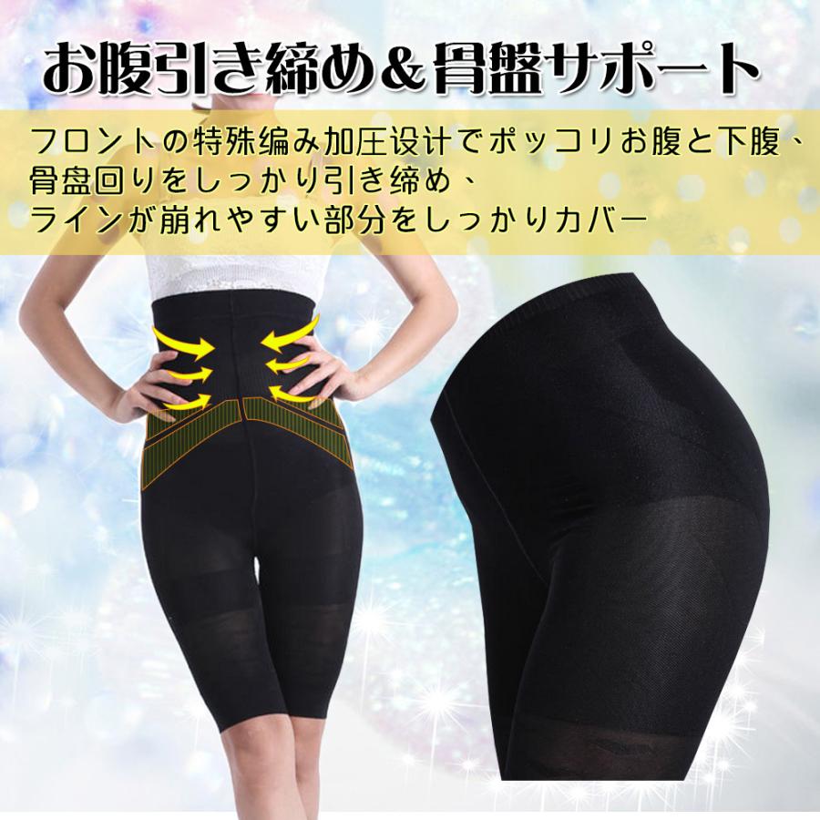 ガードル ロング ハイウエスト ヒップアップ お腹 太もも 引き締め