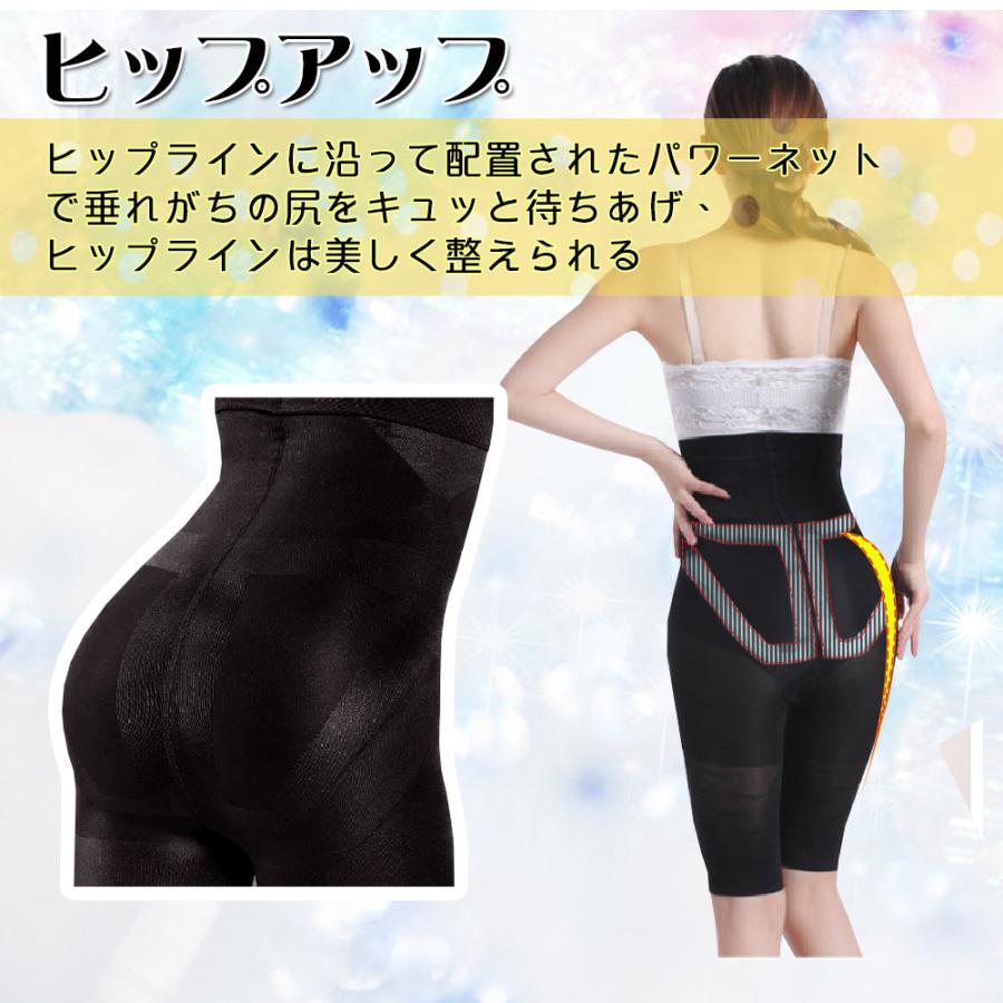 ガードル ロング ハイウエスト ヒップアップ お腹 太もも 引き締め