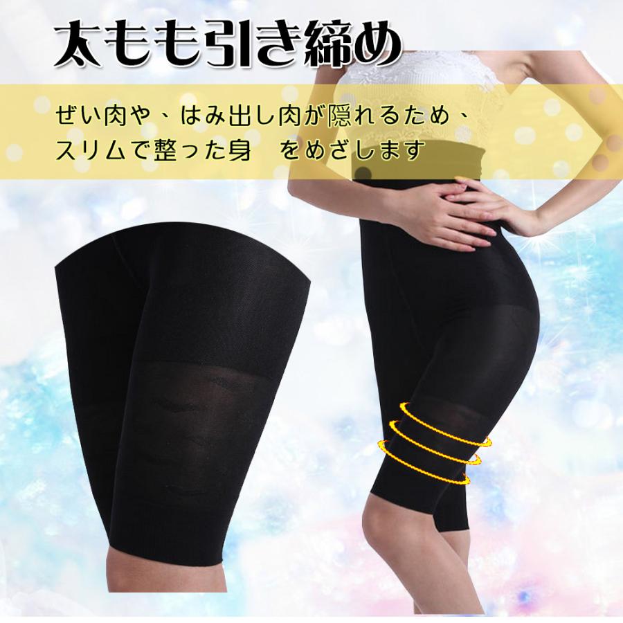 ガードル ロング ハイウエスト ヒップアップ お腹 太もも 引き締め