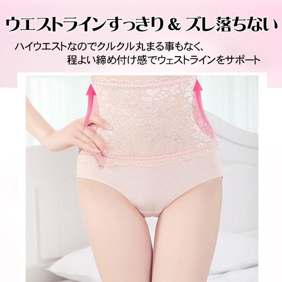 ガードルショーツ ハイウエスト お腹 引き締め ヒップアップ くびれ