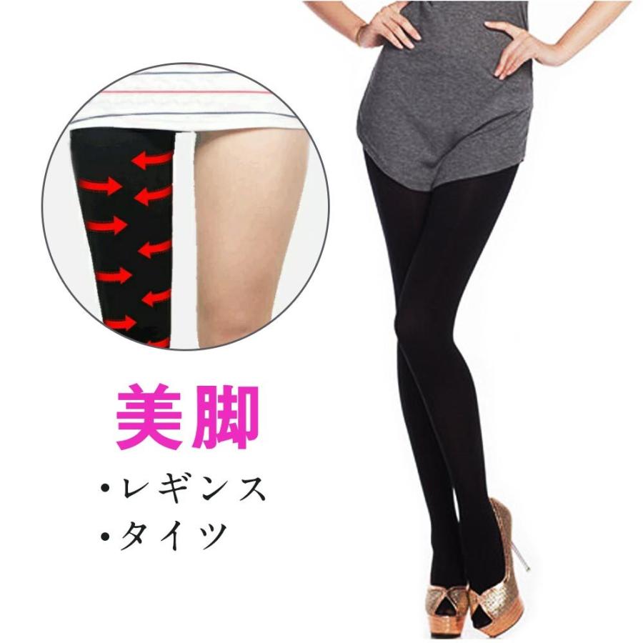 加圧 タイツ ハイウエスト 美脚 スパッツ ヒップアップ 太もも