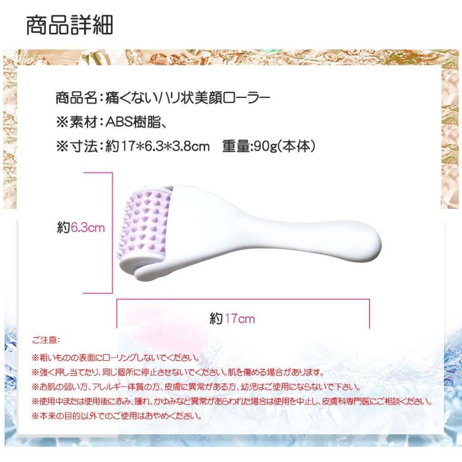 ダーマローラー 美容器 フェイスローラー 刺さない美容鍼 美肌 たるみ