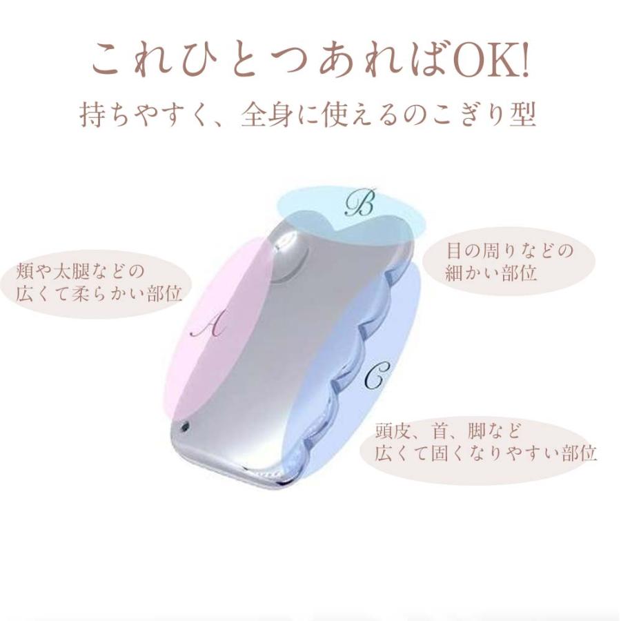 かっさ プレート 小顔 フェイスローラー テラヘルツ 顔 頭皮 リフト