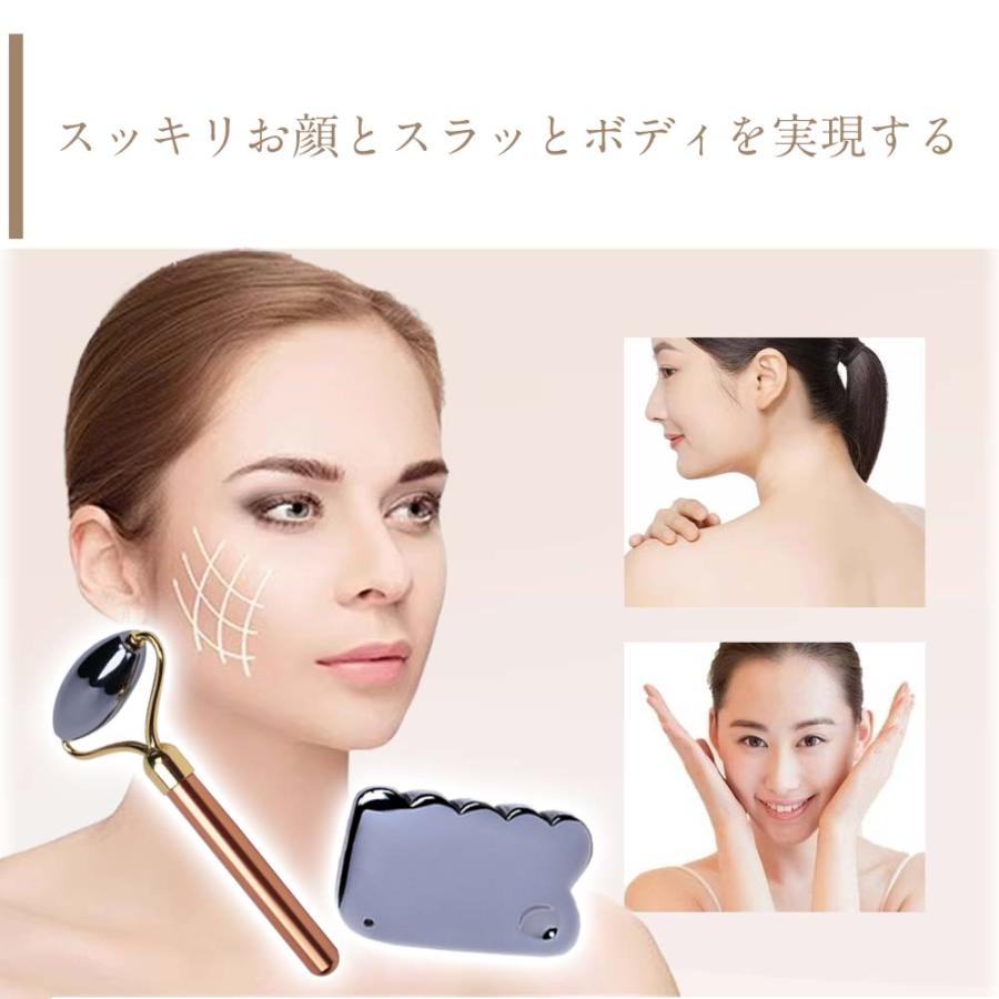 かっさ プレート 小顔 フェイスローラー テラヘルツ 顔 頭皮 リフト