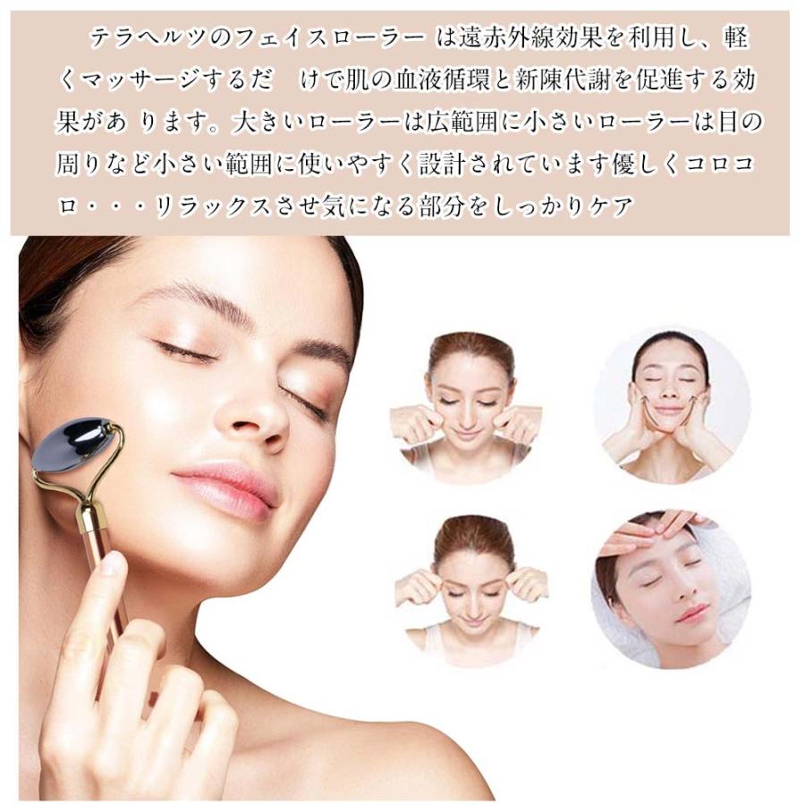 かっさ プレート 小顔 フェイスローラー テラヘルツ 顔 頭皮 リフト