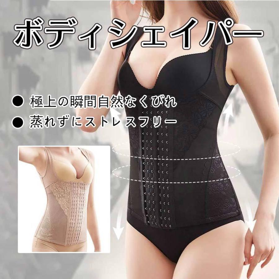 ボディシェイパー 補正下着 夏用 コルセット くびれ 蒸れない お腹