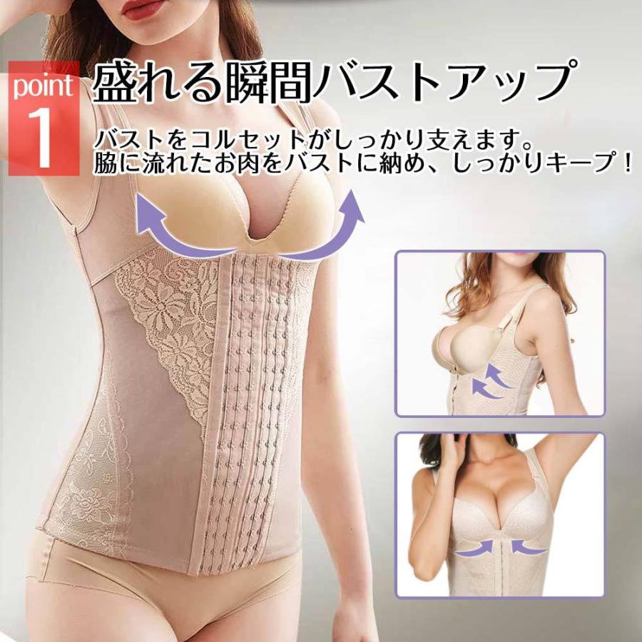 ボディシェイパー 補正下着 夏用 コルセット くびれ 蒸れない お腹 