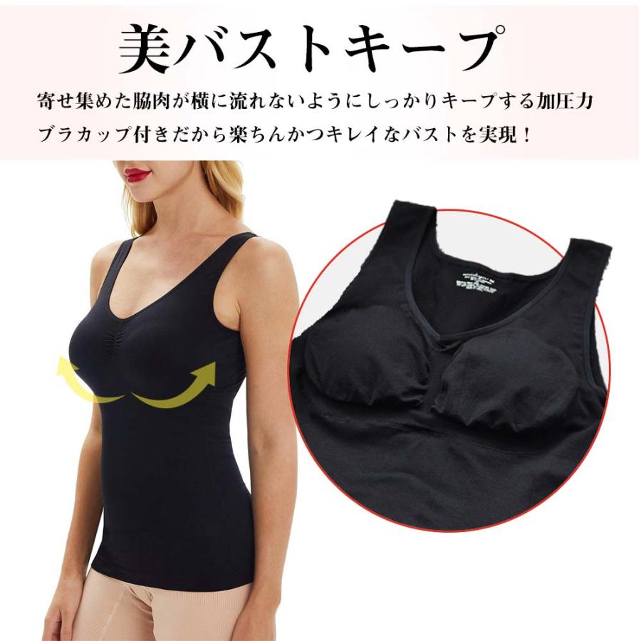 スタイルアップインナー 着圧 タンクトップ 加圧 バストアップ お腹