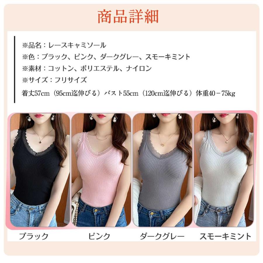 キャミソール Vネック レース付き タオル生地 保温 冷え対策 伸縮性