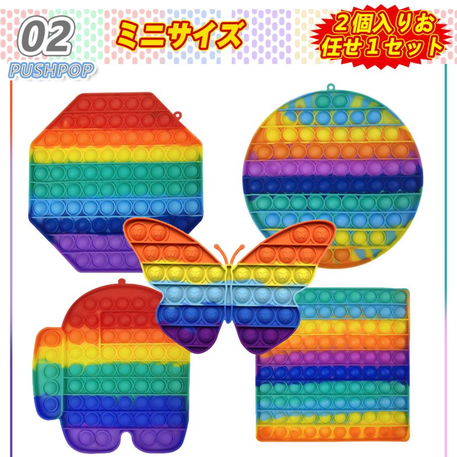 福袋 スクイーズ玩具 プッシュポップバブル ストレス解消グッズ 超大型