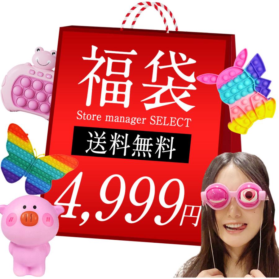 福袋 スクイーズ玩具 プッシュポップバブル ストレス解消グッズ 超大型 40cm 30cm cm 12cm キーホルダー １４個入り セット 減圧おもちゃ 送料無料 Hst Set6 朋栄ショップ 通販 Yahoo ショッピング