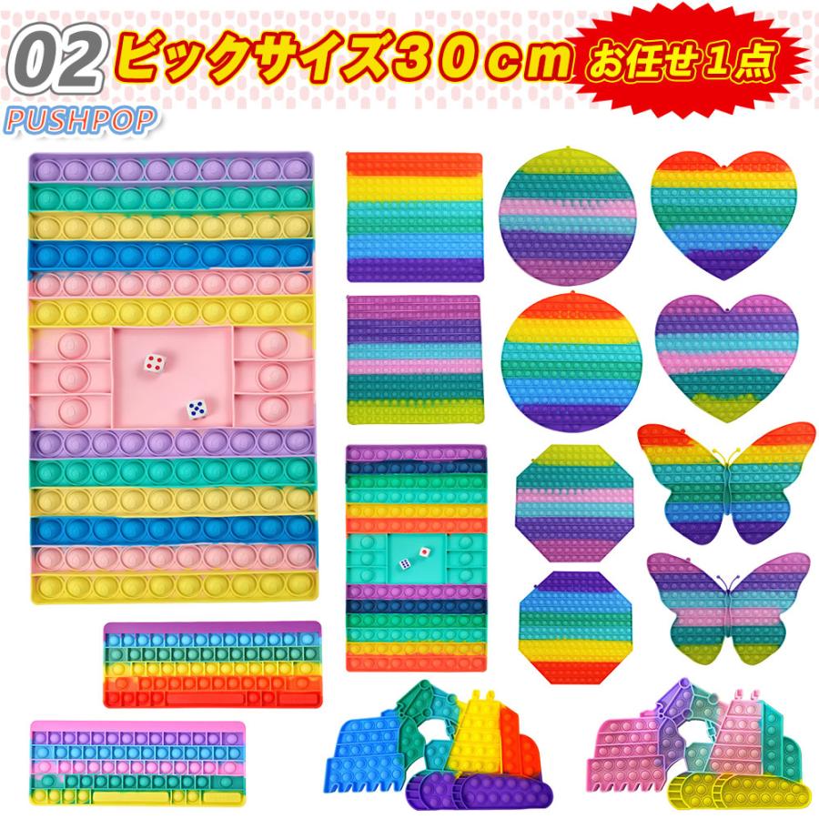 2025年福袋 スクイーズ玩具 ストレス解消グッズ プッシュポップバブル