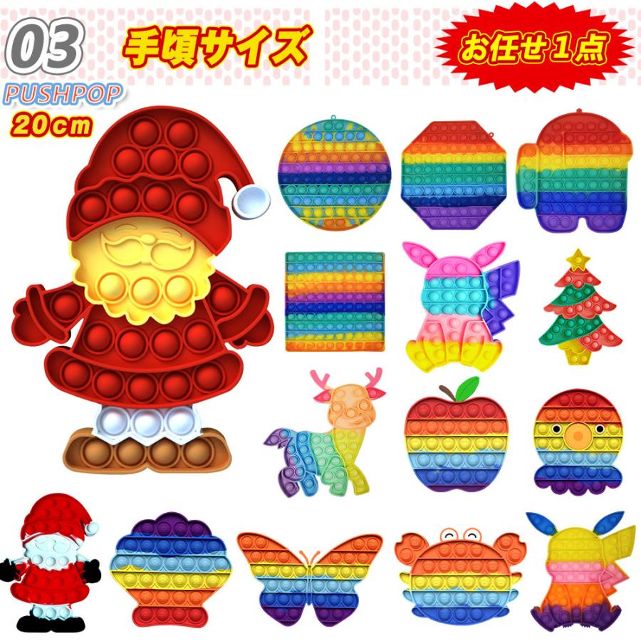 2025年福袋 スクイーズ玩具 ストレス解消グッズ プッシュポップバブル
