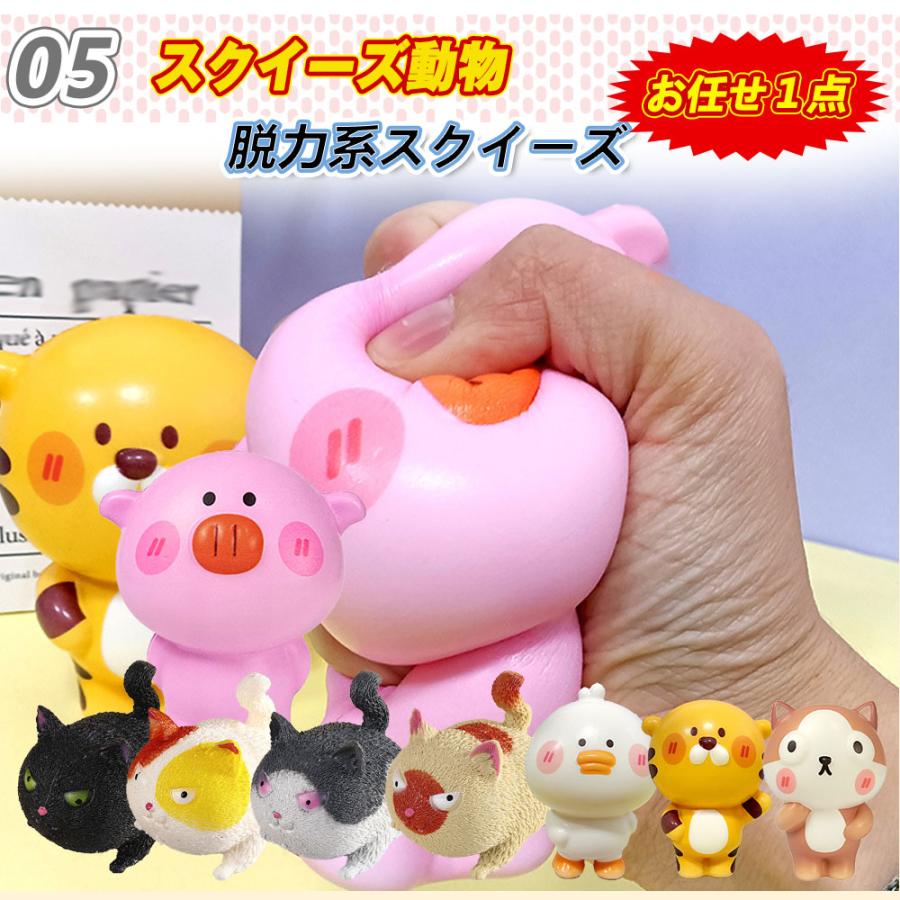 2025年福袋 スクイーズ玩具 ストレス解消グッズ プッシュポップバブル