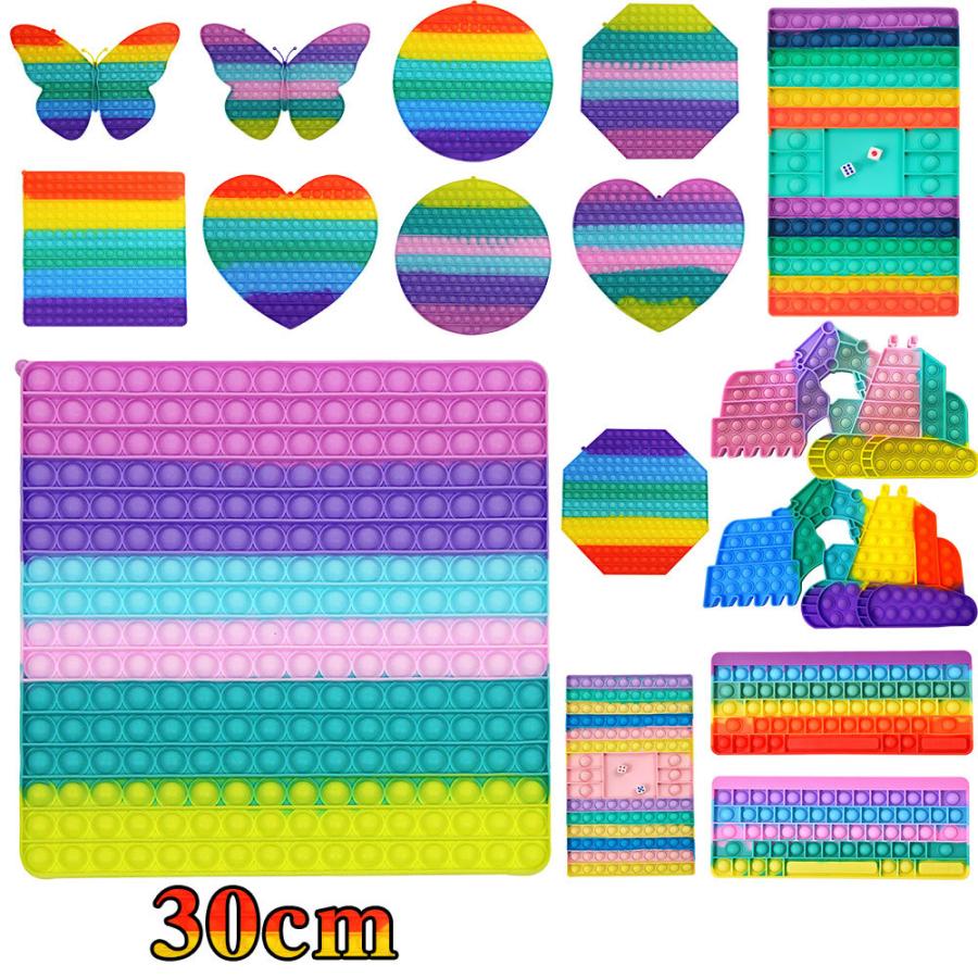 スクイーズ玩具 プッシュポップバブル ストレス解消グッズ 30cm 大きい