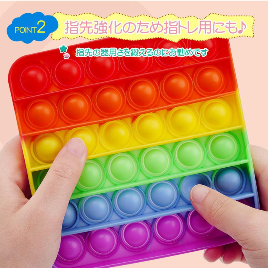 選べる2点セット スクイーズ玩具 減圧おもちゃ プッシュポップバブル