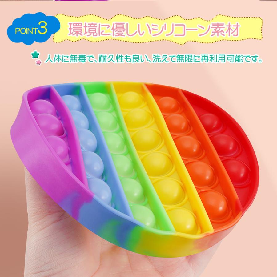 スクイーズ玩具 減圧おもちゃ プッシュポップバブル 12cm 無限プチプチ
