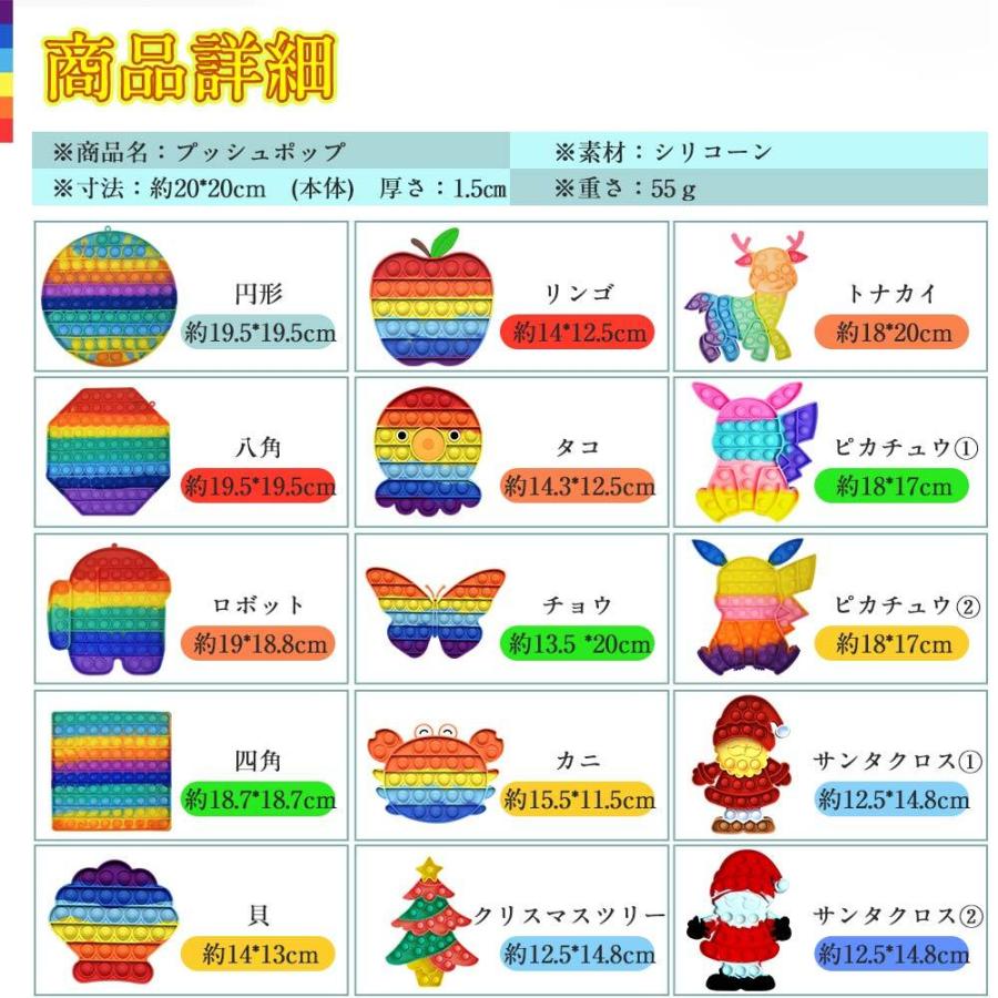 お任せ2点セット スクイーズ玩具 ストレス解消グッズ 減圧おもちゃ