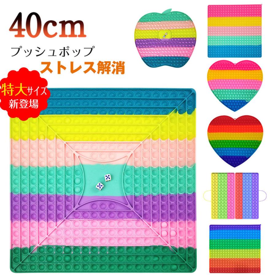 スクイーズ玩具 ストレス解消グッズ 減圧おもちゃ プッシュポップ