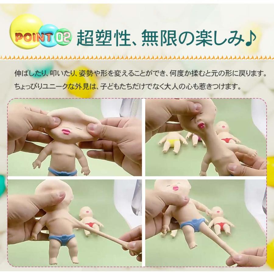 スクイーズ 赤ちゃん 人形 ミニ パンツ ストレス 解消 発散 伸びる