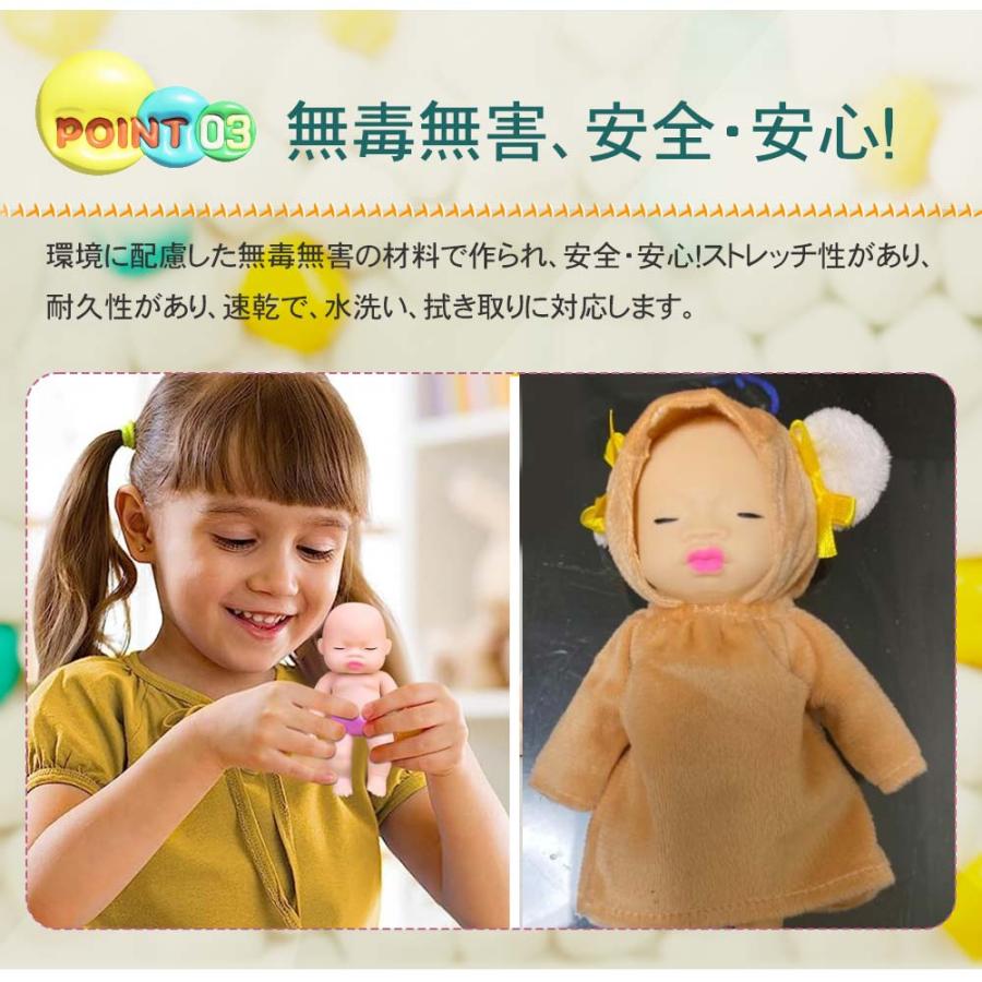 スクイーズ 赤ちゃん 人形 ミニ パンツ ストレス 解消 発散 伸びる