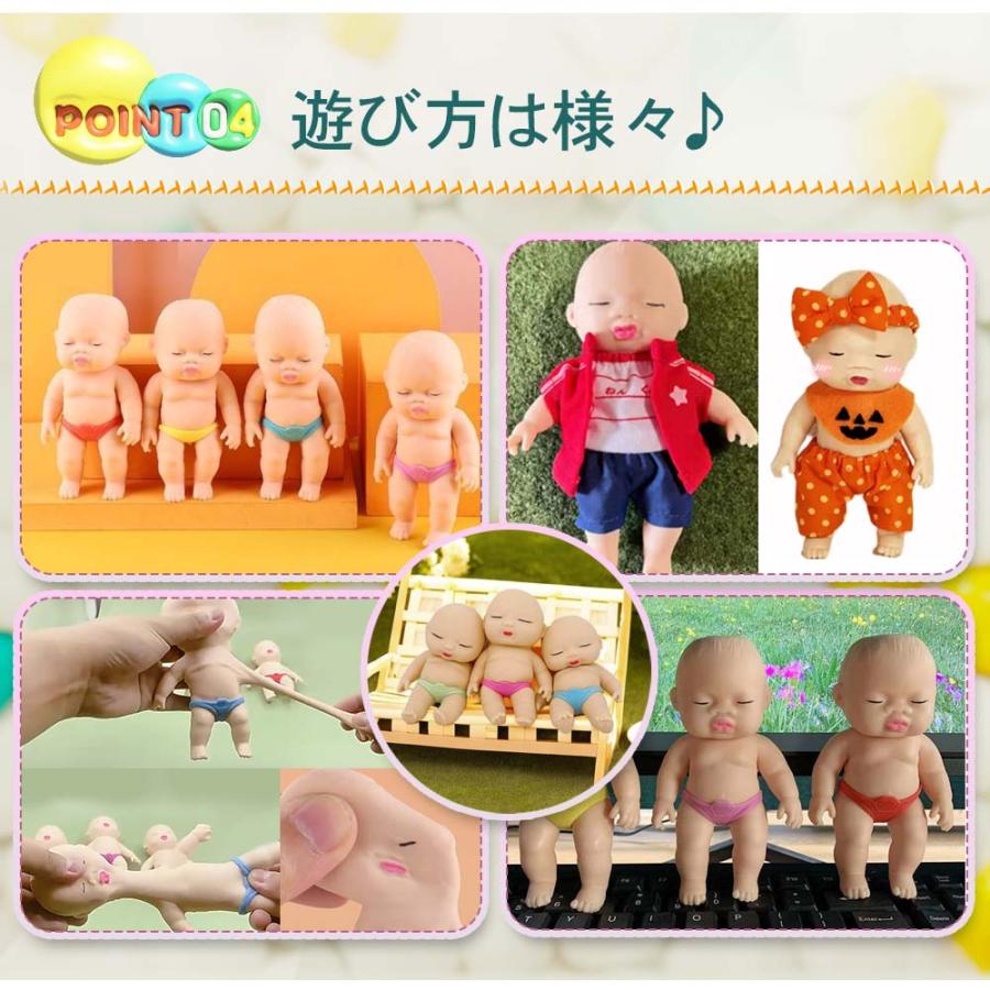 スクイーズ 赤ちゃん 人形 ミニ パンツ ストレス 解消 発散 伸びる