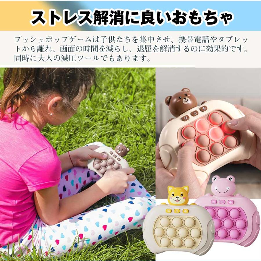 プッシュポップ ゲーム 知育玩具 光る 電動 音楽付き ストレス解消