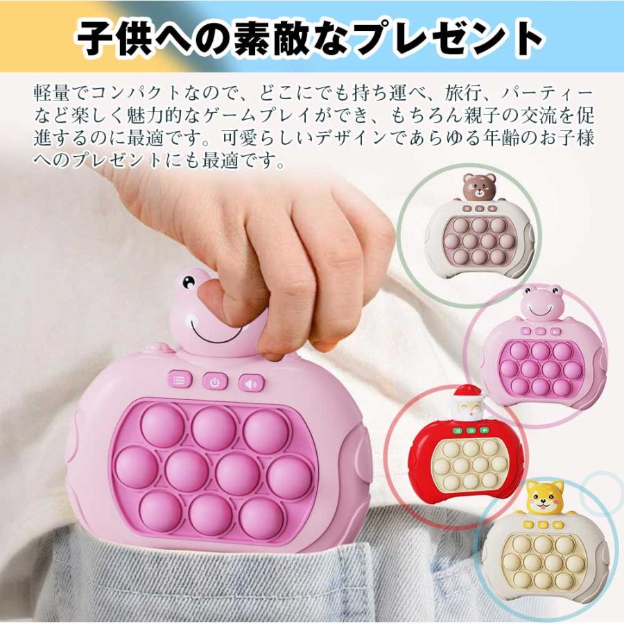 プッシュポップ ゲーム 知育玩具 光る 電動 音楽付き ストレス解消