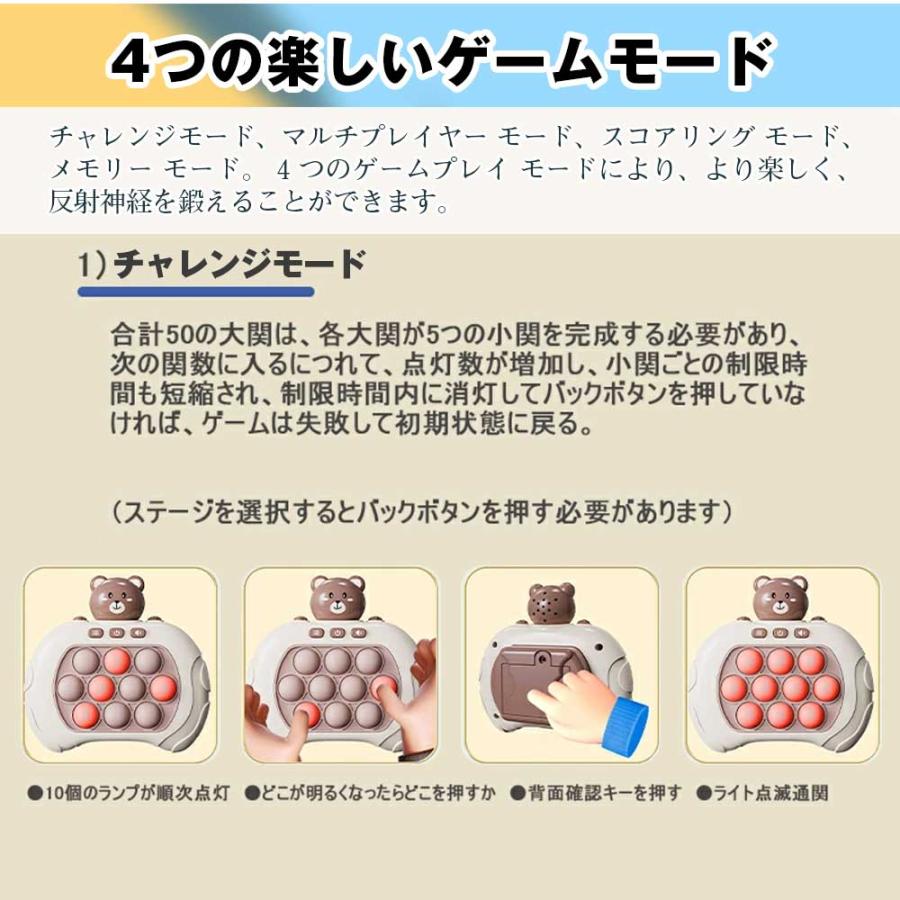 プッシュポップ ゲーム 知育玩具 光る 電動 音楽付き ストレス解消