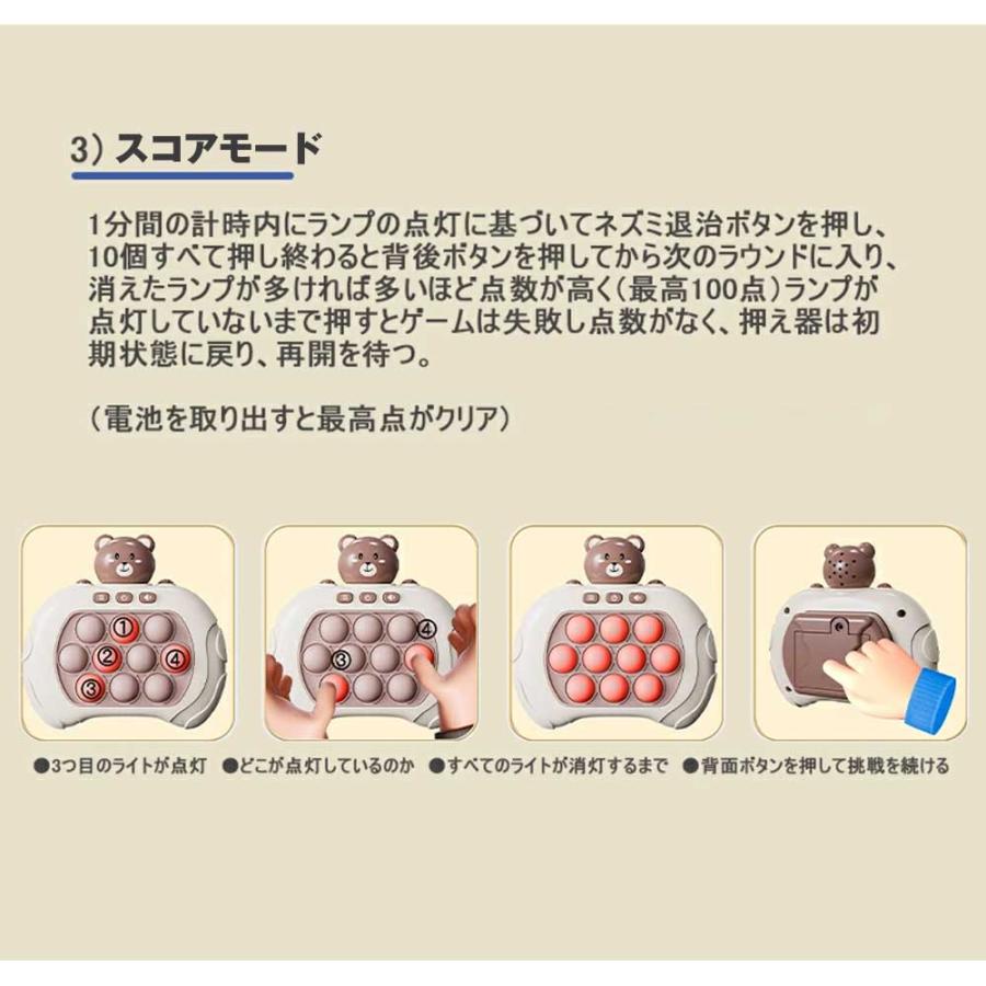 プッシュポップ ゲーム 知育玩具 光る 電動 音楽付き ストレス解消