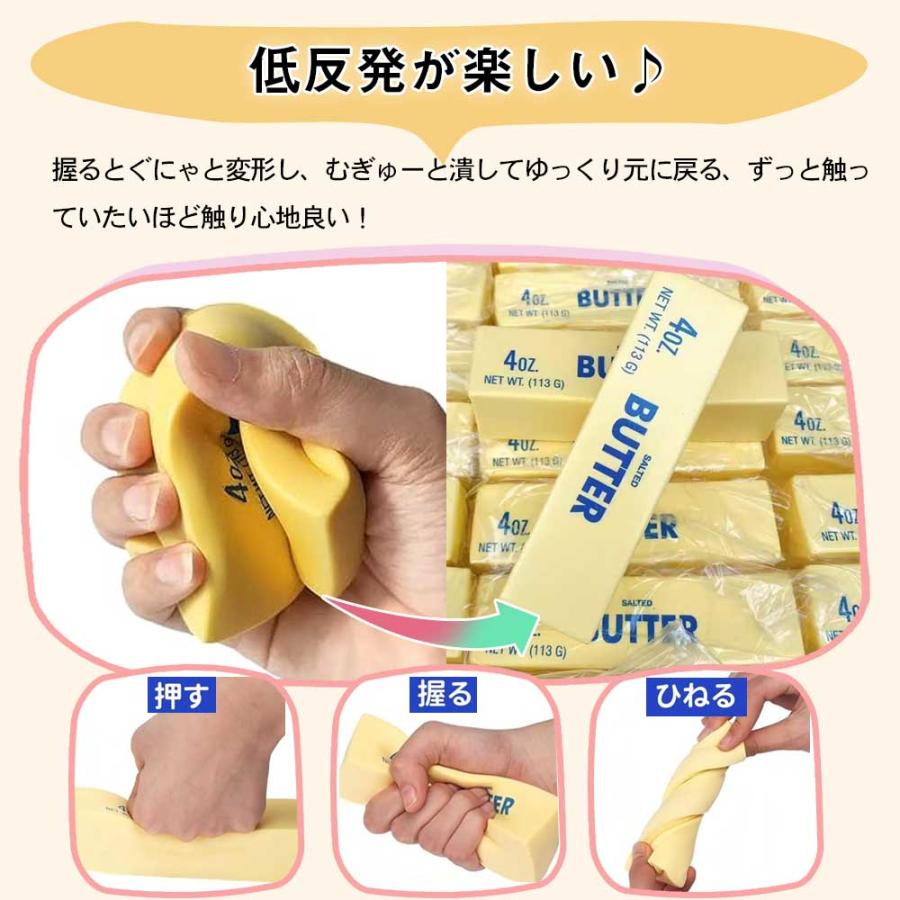 スクイーズ玩具 低反発 触感おもちゃ スローライジング プニプニ