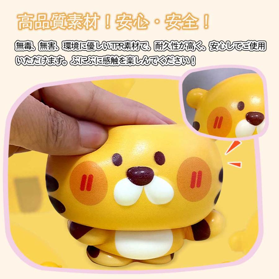 スクイーズ 動物 ストレス 解消 発散 可愛い やわらかい 握る