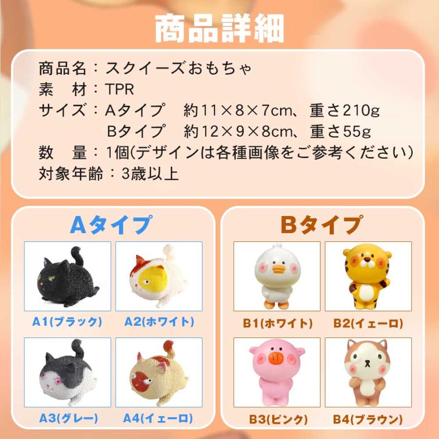 やわらかひよこ？くん ushihito スクイーズ Amazon | Eoixuqba