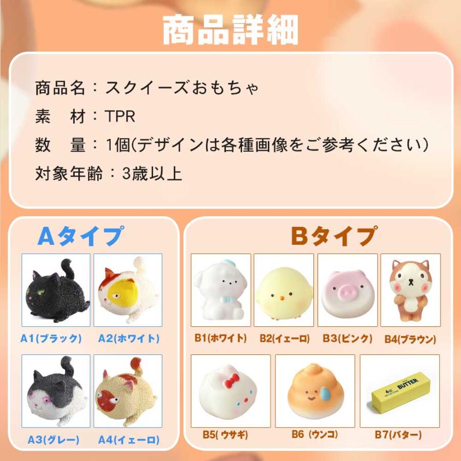 スクイーズ玩具 低反発 触感おもちゃ スローライジング プニプニ