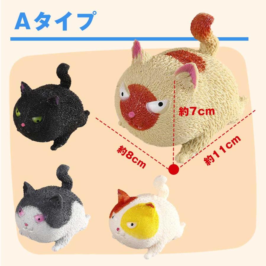 やわらかとらねこくん　ushihito　スクイーズ スクイーズ 動物 ストレス 解消 発散 可愛い やわらかい 握る
