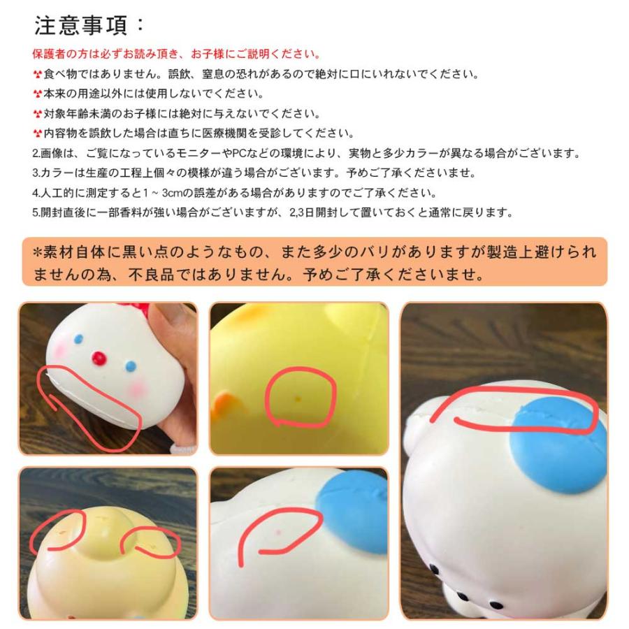 スクイーズ玩具 低反発 触感おもちゃ スローライジング プニプニ