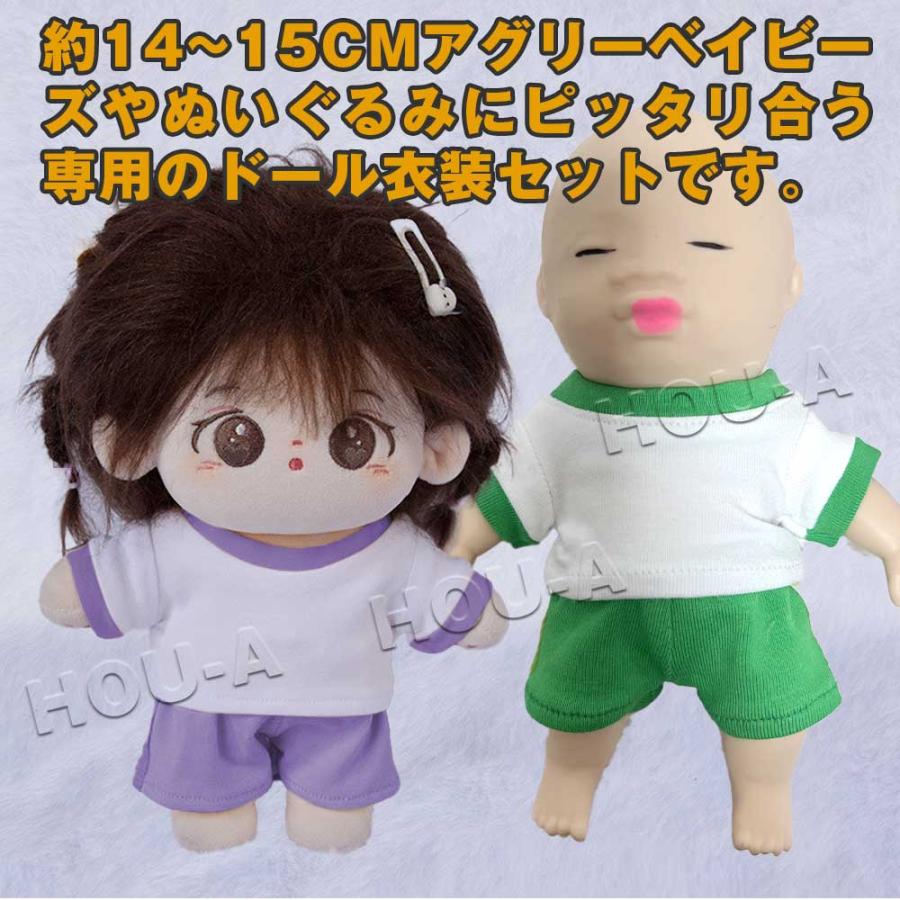 ちびぬい 正規Tシャツ パンツセット ちびぬい正規Tシャツパンツ