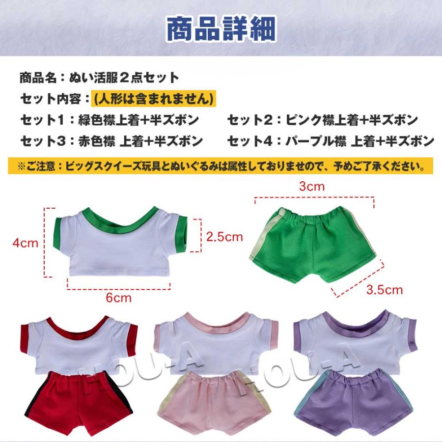 あーちゃん　ぬい服 アカチャンホンポ（赤ちゃん本舗）の公式ネット通販 ｜ファンターネ