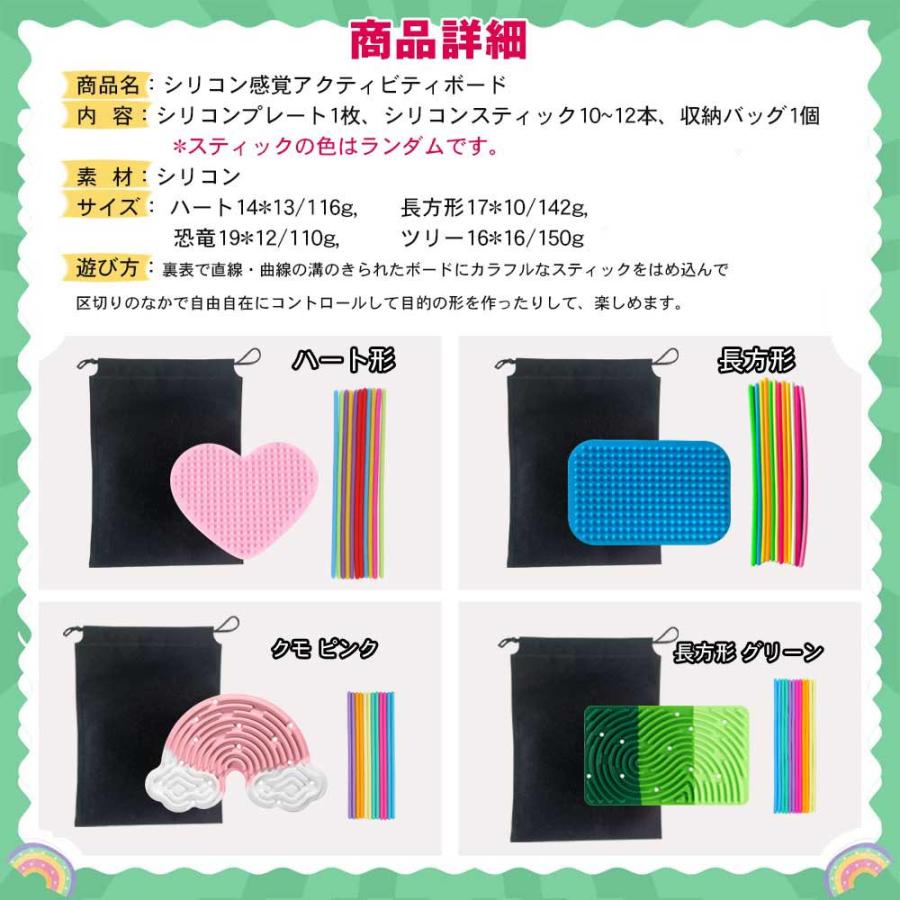 知育玩具 感覚活動ボード アクティビティボード Sensory Activity 