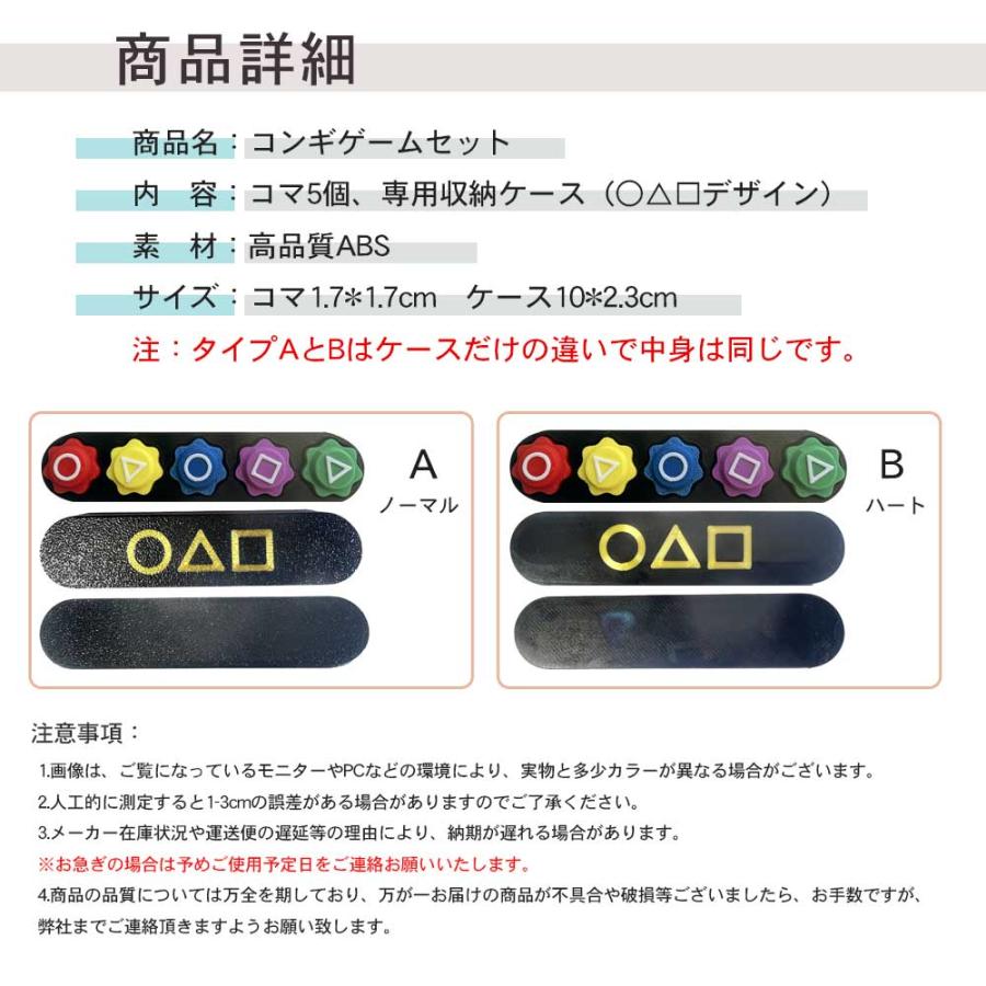 コンギ 韓国 ゲーム 重り 石拾いゲームゴンゴングギ Gonggi コンギ遊び