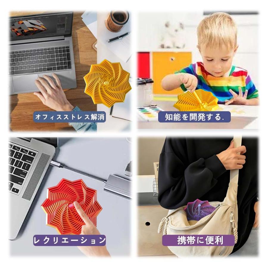 フラクタル十角形 フィジェットトイ 3D 立体 回転 ストレス 不安 解消