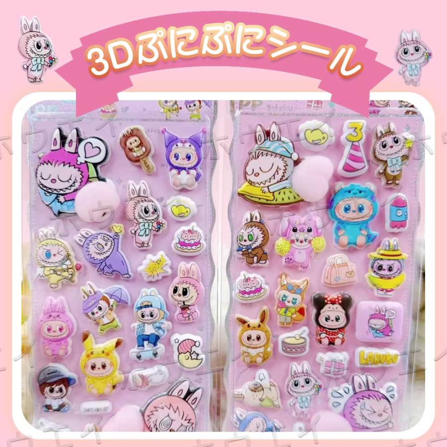 最新デザインリリース】3Dシール 立体ステッカー 桃尻シール LABUBU風