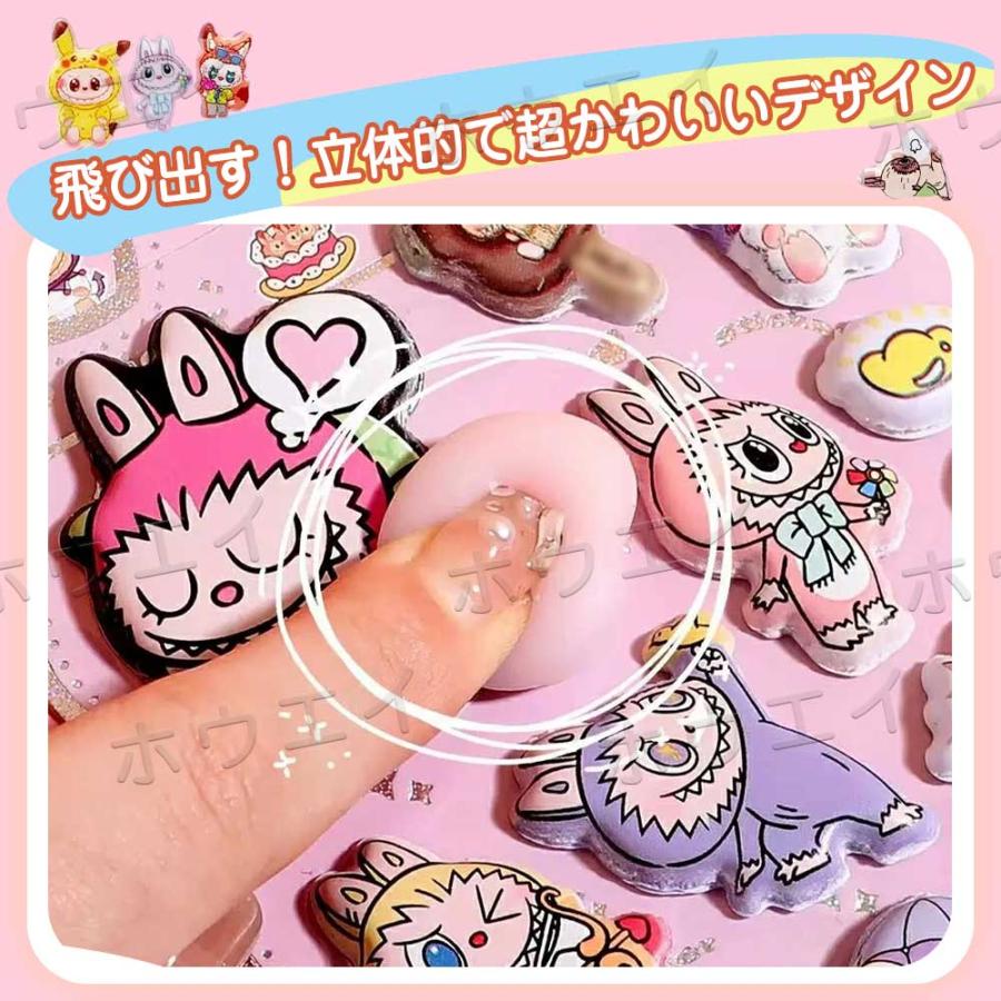 最新デザインリリース】3Dシール 立体ステッカー 桃尻シール LABUBU風
