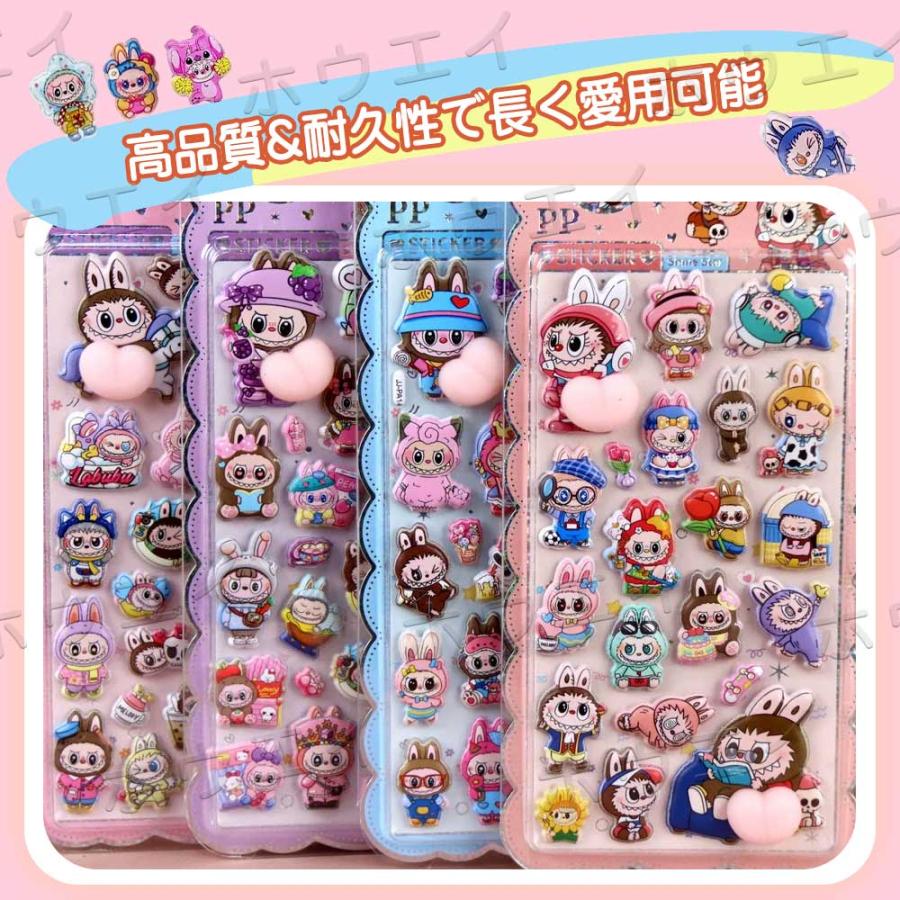 最新デザインリリース】3Dシール 立体ステッカー 桃尻シール LABUBU風